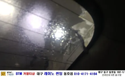 현대 아반떼HD 전.후면 3M 썬팅시공(열선뽀글이) + 후방카메라 장착/ BTM 카멀티샵(대구 레이노 썬팅 동호점) / 대구 동구