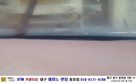 대구 레이노 썬팅 동호점/ 대구 동구 반야월 주변 썬팅/ (구)뉴 스포티지/ 열차단 내구성 시인성 최상인 레이노 S9 + S7 전체 썬팅 시공/ 썬팅 블랙박스/ BTM 카멀티샵 / 대구 동구