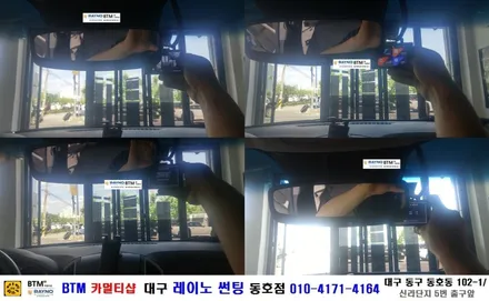 대구 동구 썬팅 블랙박스/ 쉐보레 크루즈 아이나비 V700 블랙박스 장착시공/ 대구 레이노 썬팅 동호점/ BTM 멀티샵 / 대구 동구