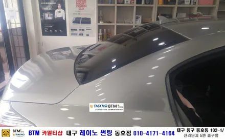 대구 레이노 썬팅 동호점/ 대구 동구 썬팅 블랙박스/ 제네시스 BH380 레이노 전면+측.후면+썬루프 전체 썬팅 시공/ 더운여름나기 좋은 레이노 썬팅/ BTM 카멀티샵 / 대구 동구