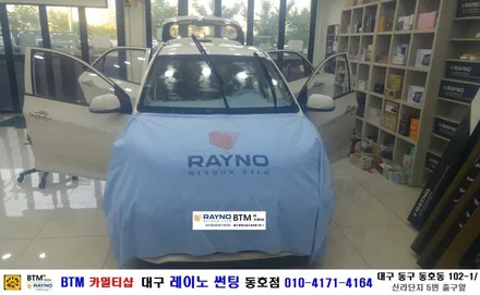 대구 레이노썬팅 / 대구 동구 썬팅 블랙박스/ 기아 올뉴모닝 레이노 전면+측후면 전체 시공/ 대구 레이노 썬팅 동호점/ BTM 카멀티샵 / 대구 동구