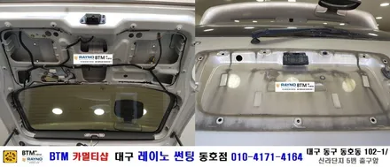 대구동구 썬팅 블랙박스 잘해드리는곳/ 테라칸 파인드라이브 IOT 1.0 BLACK 내비게이션+인터뷰 후방카메라+DMB 샤크 안테나 장착+AUX 기능 활성화/ 레이노썬팅 동호점BTM / 대구 동구