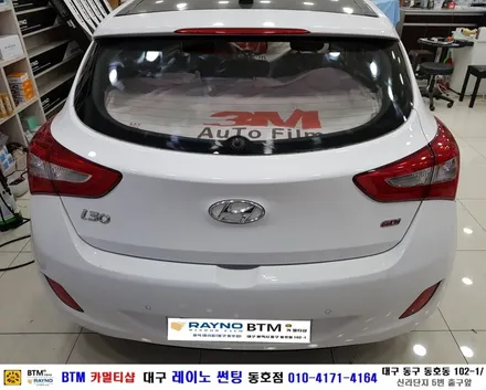 대구 동구 반야월 혁신도시 주변 썬팅 잘하는곳/ 현대자동차 I30 전면 + 열선 3M썬팅 시공/ 대구 전면 썬팅 잘하는곳/ 대구 레이노 썬팅 동호점/ BTM 카멀티샵 / 대구 동구