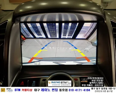 대구 동구 반야월 혁신도시 주변 썬팅 블랙박스 잘해주는곳 / 쉐보레 캡티바 후방 카메라 교환 장착/ 대구 레이노 썬팅 동호점/ BTM 카멀티샵 / 대구 동구