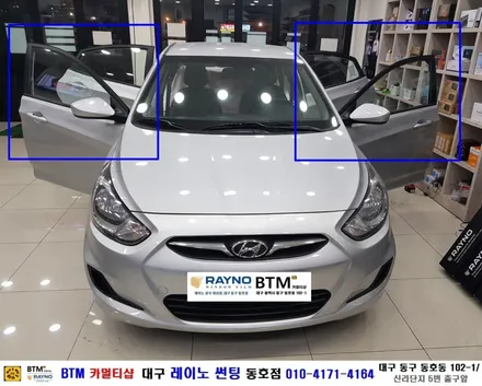 대구 동구 썬팅 잘해주는곳 잘하는곳 / 현대 뉴엑센트 기본썬팅 / 새롭게 기분좋게^^ / 행복한 설명절 되세요^^ / 대구 레이노 썬팅 동호점 BTM / 대구 동구