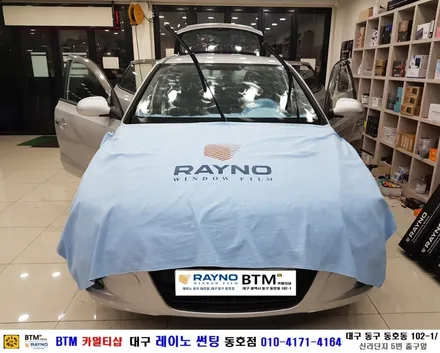 대구 레이노 썬팅 잘하는곳 / 대구 동구 썬팅 블랙박스 / 현대 i30 레이노 썬팅으로 신차때 처럼 새롭게 / 레이노 S5 전.측후 전체 재시공 / 레이노 썬팅 동호점 / BTM / 대구 동구