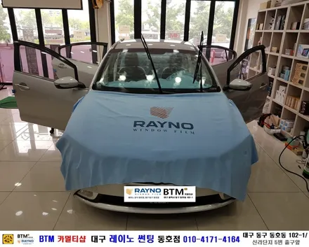 대구 레이노 썬팅 전문 시공점 / 대구 동구 썬팅 잘하는곳 / 이번 썬팅은 여기서 / 기아 K3 레이노 전체 썬팅 재시공 / 레이노 S9+S7 시공 / 오시면잘해드리는곳 BTM / 대구 동구