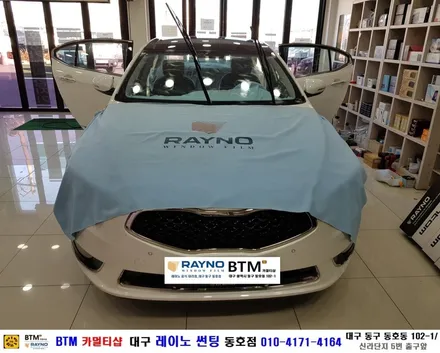 기아자동차 K7_레이노S9 / 대구 동구