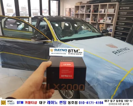 대구레이노썬팅 전면썬팅 전문시공점 / / 대구 동구