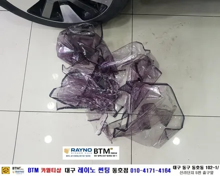 대구동구반야월 혁신도시주변 / 대구레이노썬팅동호점 / 타시든차량 썬팅 재시공 잘해드리는곳 / / 대구 동구