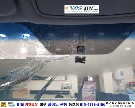 대구동구반야월 혁신도시주변 / 전면썬팅 레이노썬팅 전문시공점 / 썬팅잘하는곳 / 싼타페DM 레이노 S7 전면썬팅시공 + 휀다 칠날림 부분 광택 시공 / 믿고찾는 레이노썬팅 동호점 / 대구 동구
