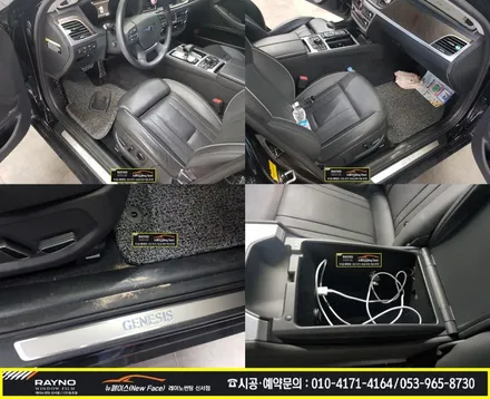 대구 동구 스팀세차도 깔끔히 / 대구동구 혁신도시 신서화성파크드림 주변 / 썬팅시공부터 광택시공까지 타시던 차량 새롭게 잘해드리는곳 / 제네시스 G80 스팀세차도 정성을 더하여 / 대구 동구