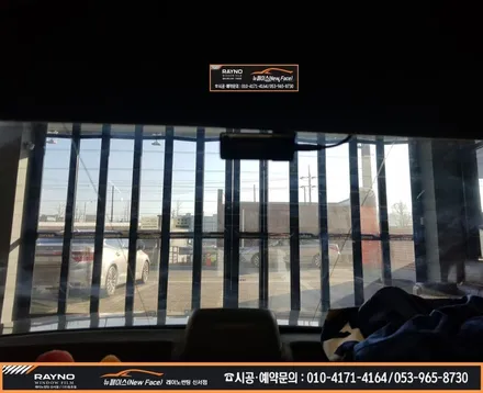 대구동구 썬팅 블랙박스 광택 전문시공점 / SM3 레이노 S7 35% 전면썬팅 시공 및 현대 폰투스 클리오 블랙박스 장착시공 / 타시던 차량 든든하게 새롭게 / 믿고찾는[뉴페이스] / 대구 동구