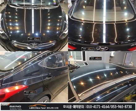 대구동구 썬팅 광택시공 전문점 / 아반떼MD 몇년더 깔끔히 타시기 위해_전체 레이노썬팅 재시공 + 전면유리교환 + 스팀세차 + 광택 시공 해드림 / 타시던차량 새롭게 / 뉴페이스 / 대구 동구