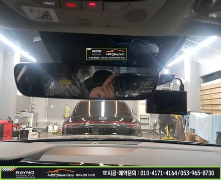 대구 동구썬팅 레이노썬팅 전문시공점 / 2020년 신형 K5_아이나비 QXD 3000 pro + 레이노 S9 전체 썬팅시공 / 신차는 처음부터 멋스럽게 / 믿고찾는 뉴페이스 / 대구 동구