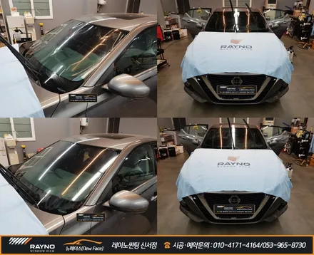 대구 동구 썬팅 / 닛산 신형 알티마 레이노 썬팅 신서점에서 해결! / 대구 동구