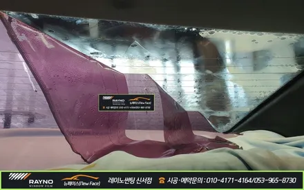 대구 동구/ 전면 썬팅, 열선 뽀글이 썬팅  잘해드리는곳/ 내차도 이렇게 달라질수 있는 차였구나 ~ !! / 대구 동구