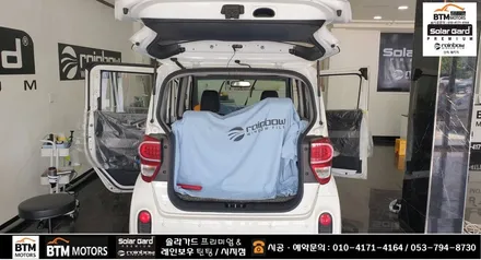 대구썬팅/ 대구레인보우썬팅/ 기아자동차 레이 레인보우 V90 반사필름 썬팅/ 타시던 자동차 썬팅 재시공은 신차때 처음처럼 새롭게 / 대구 동구