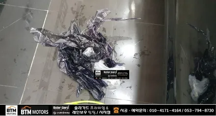 대구썬팅 / 수성구 시지 경산 주변 썬팅 재시공 잘하는곳 / K5 타시던 차량 레인보우 썬팅으로 깔끔 재시공 / 끝나지 않는 더위속 추석전 깔끔 재시공 여기 GOOD ~! / 대구 동구