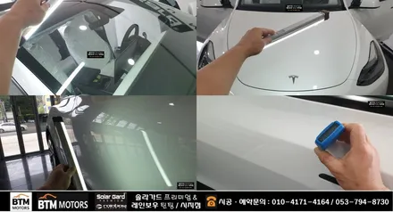 대구 테슬라  모델Y RWD 신차 썬팅 / 솔라가드 프리미엄 퀀텀 썬팅 전체 14% 시공 / 유막제거시공 + 부분PPF / 신차는 처음부터 멋스럽게 ~ / 대구 동구
