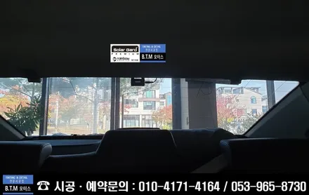 대구 동구 썬팅 블랙박스 / SM6 LXQ 600 power 파인뷰 블랙박스 장착 / 시지에서 동구 신서점까지 찾아주셨습니다 감사합니다~! / 대구 동구