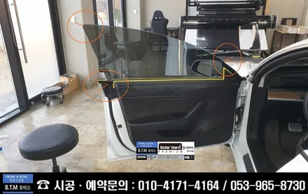 대구 동구 썬팅 혁신도시 주변 썬팅 잘해주는 전문 시공점 / 테슬라 모델3 손상된 측면 1열 재썬팅 / 솔라가드 프리미엄 퀀텀14% 대구 신서점에서 기분좋은 시공~! / 대구 동구