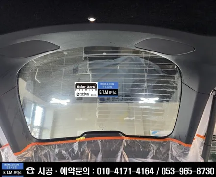 [대구 동구 테슬라 썬팅] 대구 테슬라 모델Y 장기렌트차량 신차출고썬팅 불만족! / BTM 재시공 해드림!! / 신차는 처음부터 멋스럽게~ / 재시공 차량은 처음처럼 새롭게!!! / 대구 동구