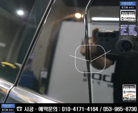 [대구썬팅전문점]대구 동구 반야월 주변 반사 썬팅 / 제네시스 G80(RG3) 레인보우 V90 반사 썬팅 재시공 / 더운 여름 쾌적하게 좋은 선택 좋은 썬팅 시공 여기 GOOD~! / 대구 동구
