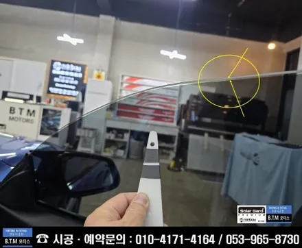 대구 동구 썬팅 반야월 경산 썬팅 / BMW 428i 컨버터블 썬팅 재시공 / 레인보우 루체 LUCE 반사썬팅 시공 / 좋은 시공 멋스럽게 기분좋은 만족 / 추천 여기 GOOD~! / 대구 동구