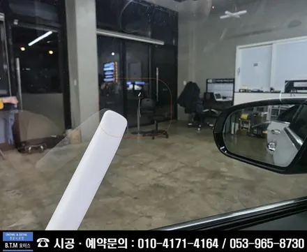 대구동구썬팅 전문시공점 / 벤츠 E300 (W213) 레인보우 프리미엄 LUCE vs 반사썬팅 재시공 + 아이나비 블랙박스 교체 시공 / 든든하게 멋스럽게 여기GOOD ~! / 대구 동구