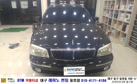 대구 레이노썬팅 동호점(BTM 카멀티샵)/ 그렌져XG 전체 올썬팅 / 대구 동구