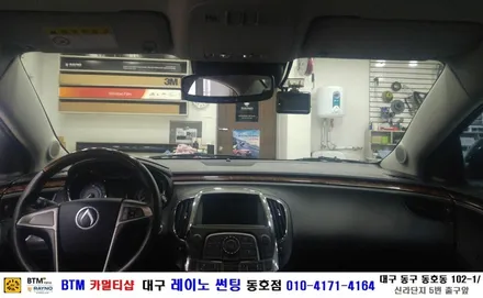 대구 레이노 썬팅 동호점(BTM)/ 쉐보레 알페온 3M 전면썬팅+위니캠 알파 블랙박스 장착시공 / 대구 동구