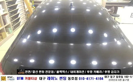 뉴 SM7 뉴아트 3M 썬팅/ 대구 레이노 썬팅 동호점(BTM 카멀티샵) / 대구 동구