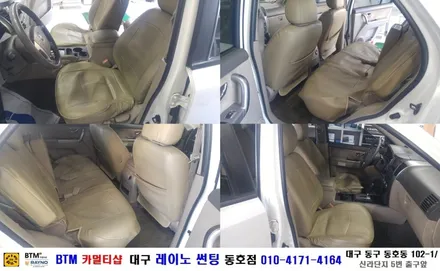 (구)쏘렌토 중고자동차 썬팅+시트시공/ 대구 레이노 썬팅 동호점(BTM) / 대구 동구