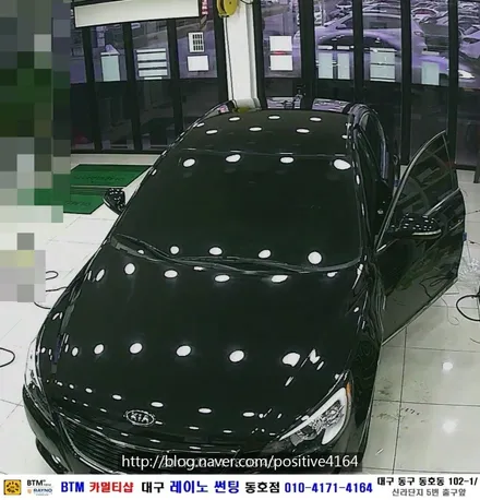 대구 레이노 썬팅 동호점/ 대구 동구 반야월 주변 썬팅/ 기아 K7 레이노 S9 전면 썬팅 시공 + 파인뷰 T35 블랙박스 장착/ 좋은 필름 레이노 썬팅/ BTM 카멀티샵 / 대구 동구