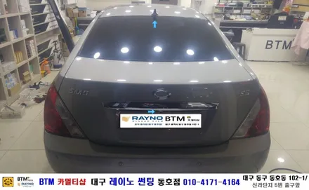 뉴SM5 임프 아이나비 8인치 3D맵 SN830 내비게이션 메립/ BTM 카멀티샵(대구 레이노 썬팅 동호점) / 대구 동구