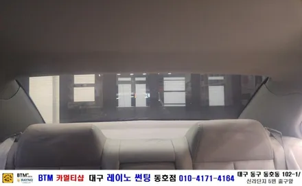 현대 NF소나타 후면 열선(뽀글이) 레이노S5 시공+후방카메라 장착/ BTM 카멀티샵(대구 레이노 썬팅 동호점) / 대구 동구
