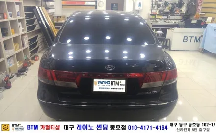 대구 썬팅시공 블랙박스 장착 잘하는곳/ 레이노 썬팅 동호점/ 그렌져 TG 3M 전면 측면 후면 전체 썬팅/ BTM 카멀티샵 / 대구 동구