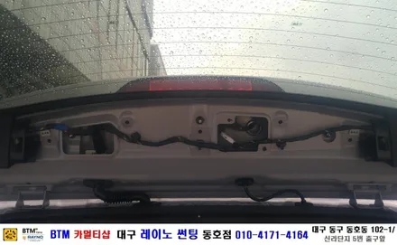 대구 동구 반야월 썬팅 블랙박스/ 대구 레이노 썬팅 동호점/ 현대 맥스크루즈 폰투스 리베로 프로 블랙박스 장착/ BTM 카멀티샵 / 대구 동구