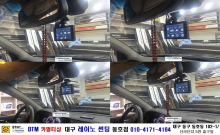 대구 동구 반야월 혁신도시 주변 썬팅 블랙박스/ 대구 레이노 썬팅 동호점/ 뉴 SM7(뉴아트) 파인뷰 솔리드 500 블랙박스 장착 시공/ BTM 카멀티샵 / 대구 동구