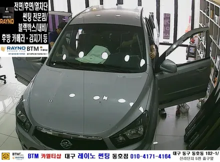 대구 동구 반야월 혁신도시 주변 썬팅 내비 블랙박스 후카등 기타 장착 시공점/ 쌍용 엑티언 파인뷰 솔리드 350 블박 + 후방 카메라 장착시공 / 대구 레이노 썬팅 동호점/ BTM / 대구 동구