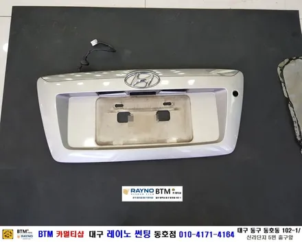 대구동구 썬팅 블랙박스 잘해드리는곳/ 테라칸 파인드라이브 IOT 1.0 BLACK 내비게이션+인터뷰 후방카메라+DMB 샤크 안테나 장착+AUX 기능 활성화/ 레이노썬팅 동호점BTM / 대구 동구