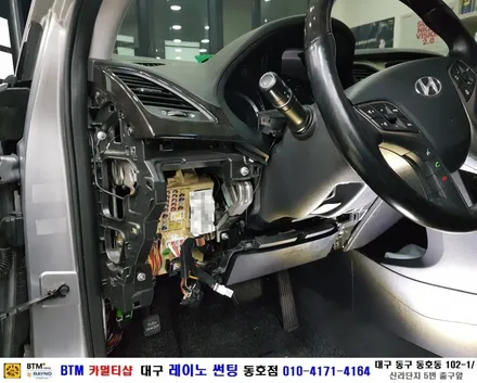 대구 레이노 썬팅 동호점/ 그렌져 HG 순정 리모컨 매직카 M8 경보기 장착/ 대구 동구 반야월 혁신도시 주변 썬팅 블랙박스등 기타장착 시공점/ BTM 카멀티샵 / 대구 동구
