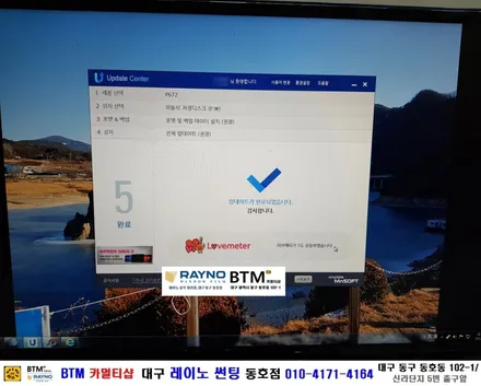대구 동구 썬팅 블랙박스 잘해드리는곳 / 폰투스 내비게이션 매립 하신 기아 쏘울 고객님 / 설명절 편리하게 이동위해 재방문 하이패스 장착 / 등록 및 내비 업그레이드 한번에^^ / 대구 동구