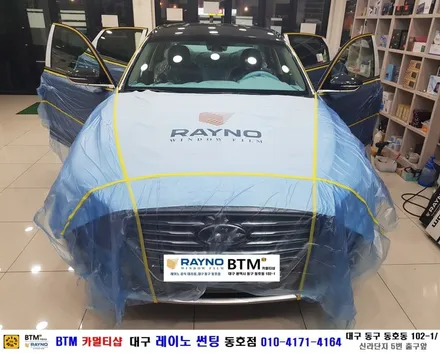 대구레이노썬팅 전면썬팅 전문시공점 / / 대구 동구