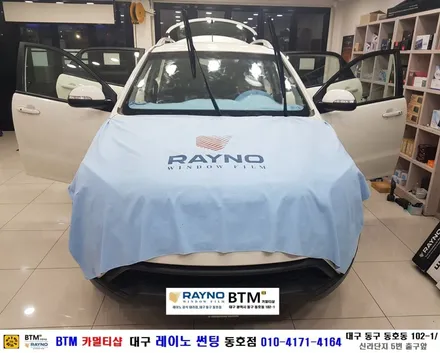 대구레이노썬팅 / 대구동구썬팅 / 쌍용 코란도C_전체 레이노썬팅 재시공으로 새롭게 / RF 하이패스장착 / 타시든차량 새롭게 잘하는곳 / 믿고찾는 레이노썬팅 동호점 BTM / 대구 동구