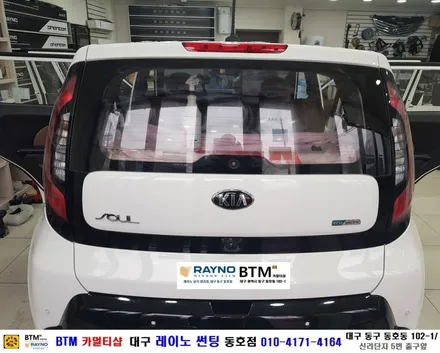 대구동구반야월 혁신도시주변 / 대구레이노썬팅동호점 / 타시든차량 썬팅 재시공 잘해드리는곳 / / 대구 동구