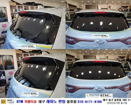 대구레이노썬팅 / 대구동구반야월 혁신도시주변 / 신차는 처음부터 멋스럽게_타시든차량은 새롭게 잘해드리는곳 / 삼성 QM6 전측후면+파.썬 전체 썬팅시공+파인뷰 LX300블박시공 / 대구 동구