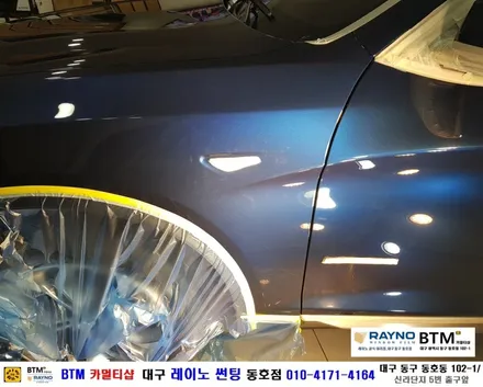 대구동구반야월 혁신도시 주변 / 전면썬팅 레이노썬팅 전문시공점  / BMW X3 광택시공으로 새롭게 / / 대구 동구