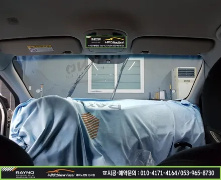 대구레이노썬팅 전면썬팅 전문시공점 / 대구동구반야월 혁신도시 주변 타시던 차량 새롭게 잘해드리는곳 / 현대YF소나타 전면 레이노썬팅 시공 / 레이노썬팅 신서점 뉴페이스 / 대구 동구
